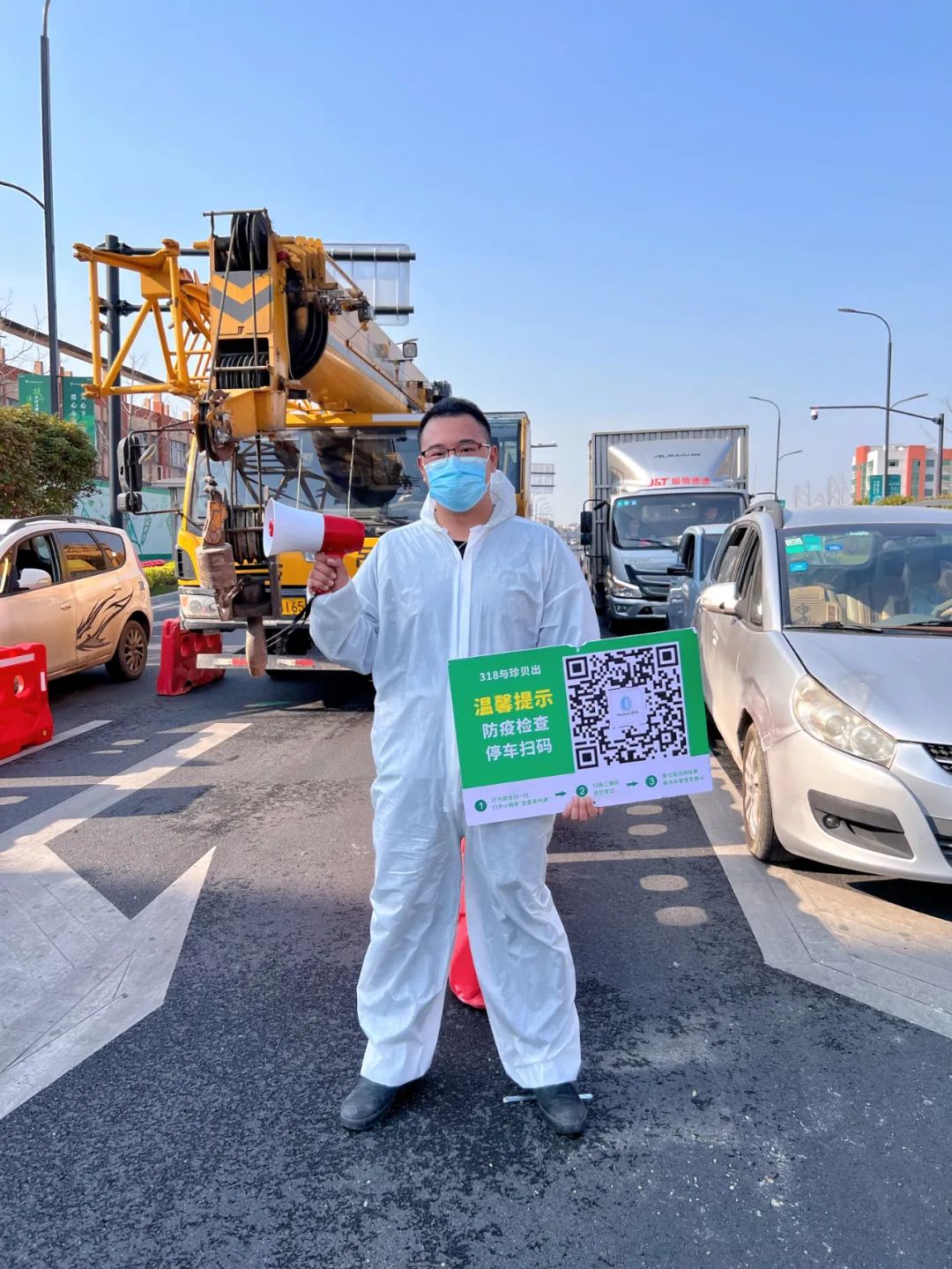 企業(yè)抗疫行動(dòng) | 浙江家業(yè)集團(tuán)帶領(lǐng)湖州市政公司、浙江嘉年華園林公司慰問(wèn)一線(xiàn)抗疫工作人員