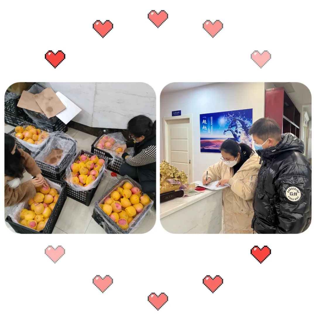 【員工疫情關(guān)懷】@家業(yè)集團(tuán)全體員工，您有一份“愛(ài)心大禮包”請(qǐng)查收！